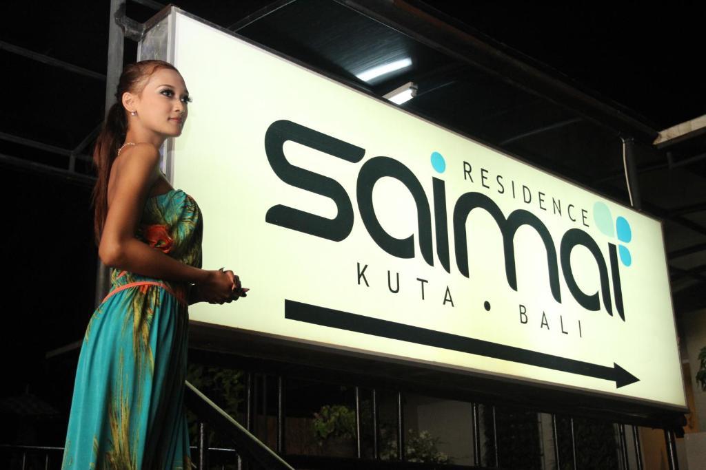Saimai Residence كوتا المظهر الخارجي الصورة